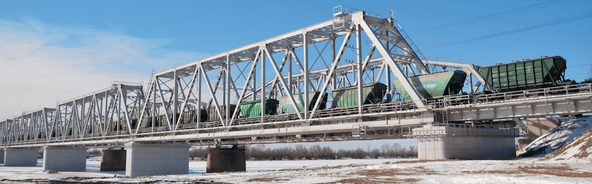 Новый железнодорожный мост через реку Ахтубу