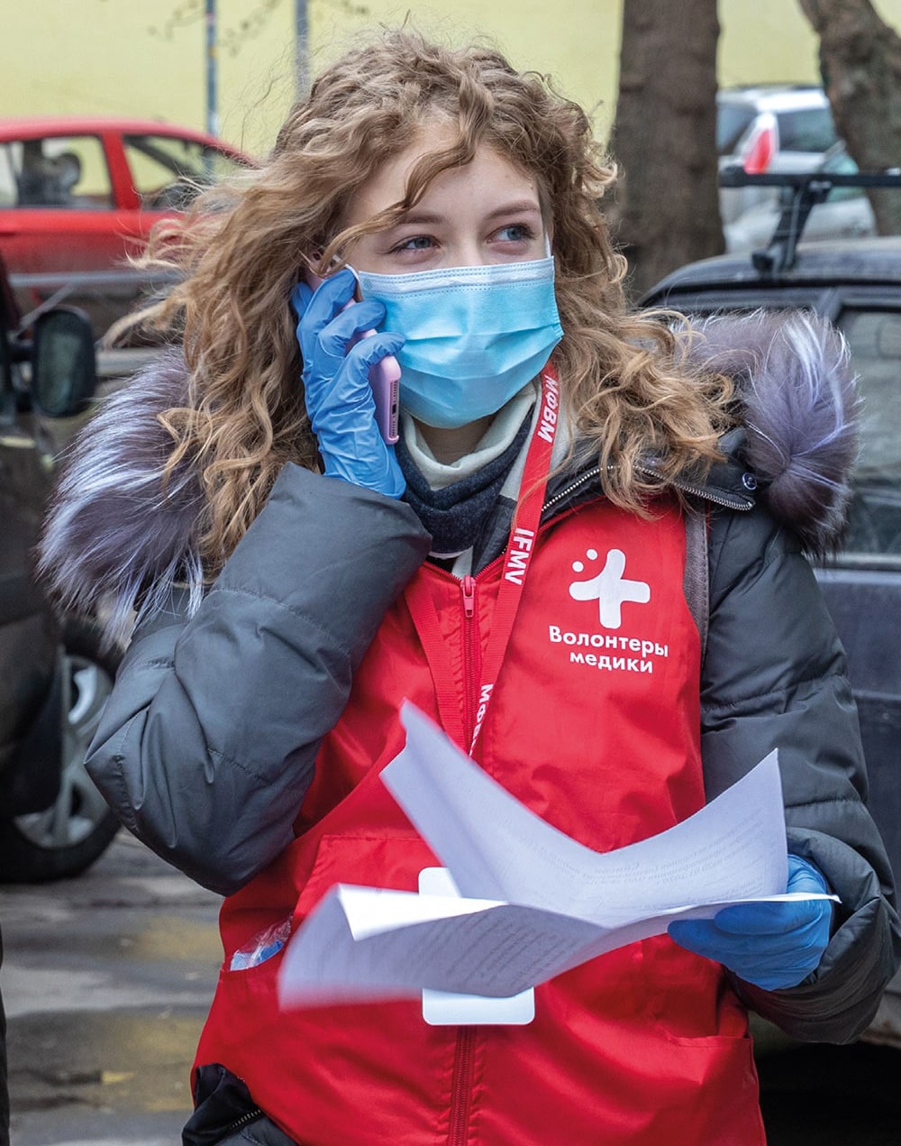 Защита персонала